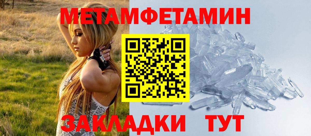 АМФЕТАМИН VHQ Надым