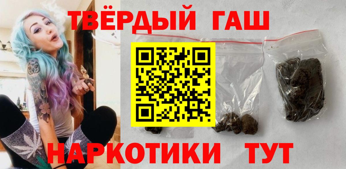 ГАШИШ индика сатива Надым