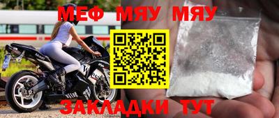 скорость mdpv Тара