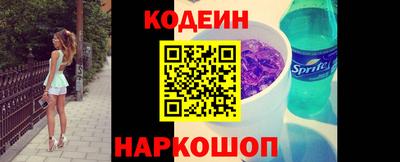 эйфоретик Татарск