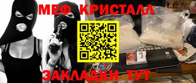 эйфоретик Татарск