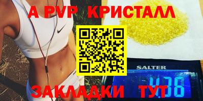 скорость mdpv Тара
