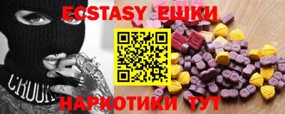 эйфоретик Татарск
