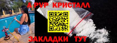 эйфоретик Татарск