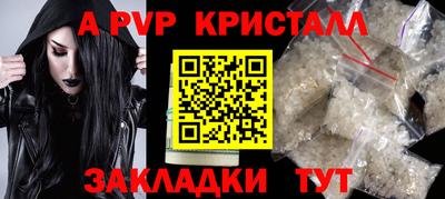 эйфоретик Татарск