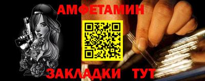 бутират Туймазы