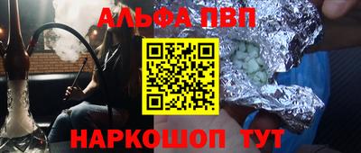 эйфоретик Татарск