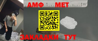 мет Тверь