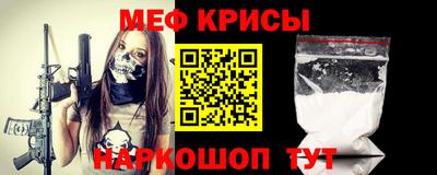 эйфоретик Татарск