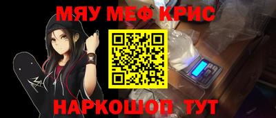 скорость mdpv Тара