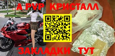 мет Тверь