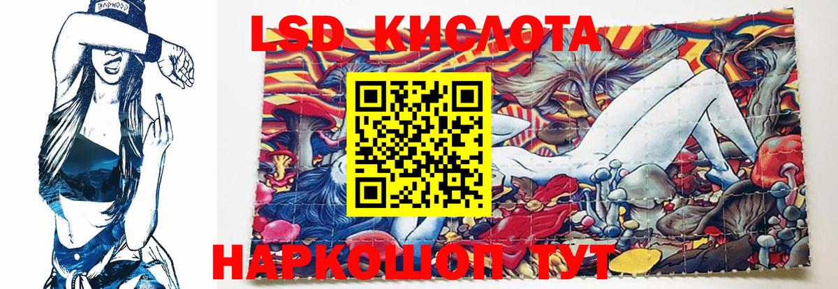 ЛСД экстази ecstasy  Вход с VPN  ЛСД экстази ecstasy  Надым 