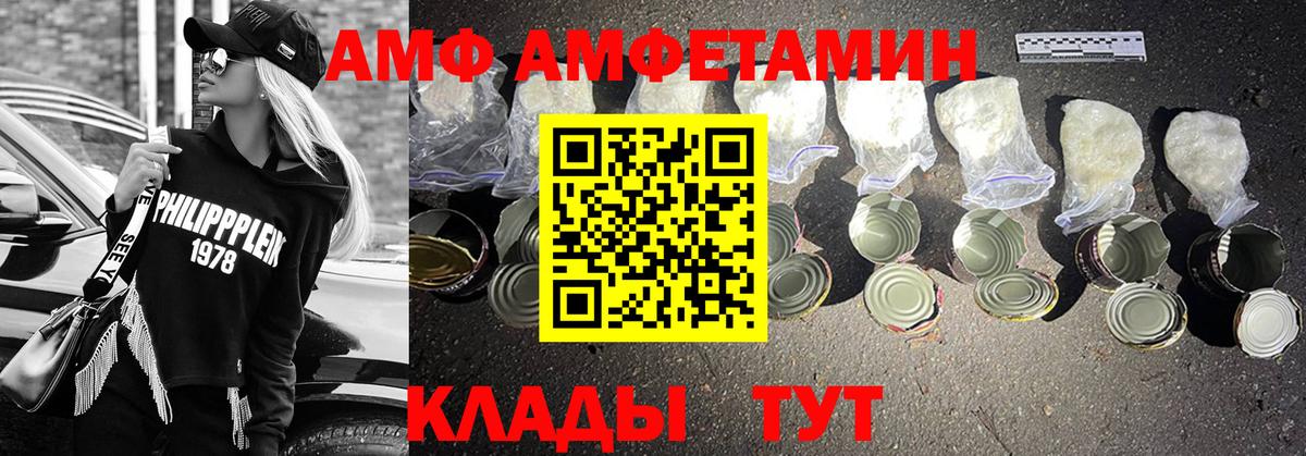 Надым  Метамфетамин Methamphetamine  МЕТАМФЕТАМИН  Вход с VPN 